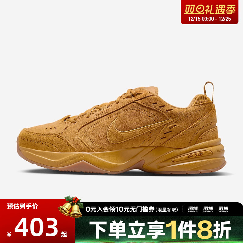 NIKE耐克男子AIR MONARCH复古小麦色运动鞋老爹鞋IB2281-700