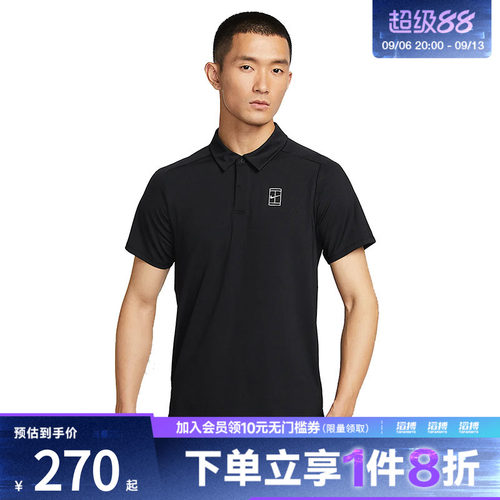NIKE耐克男子运动休闲短袖T恤FZ6908-010
