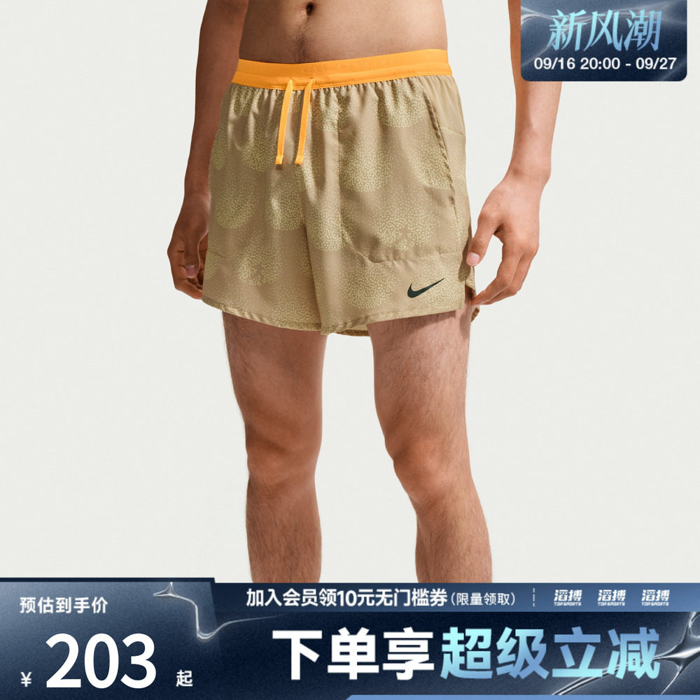 NIKE耐克男子运动休闲短裤IO0531-286