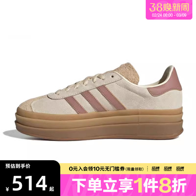 adidas阿迪达斯三叶草男女鞋GAZELLE BOLD W运动休闲鞋JS3893