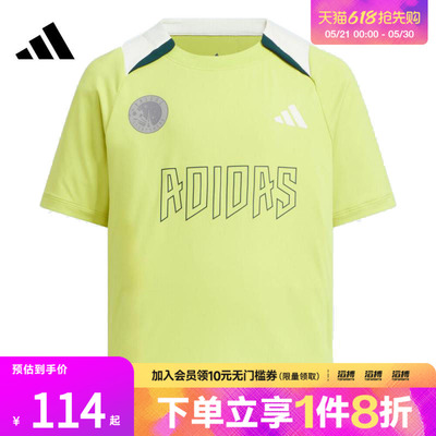 adidas阿迪达斯大童LK BTS TEE SS运动休闲短袖T恤KF4953