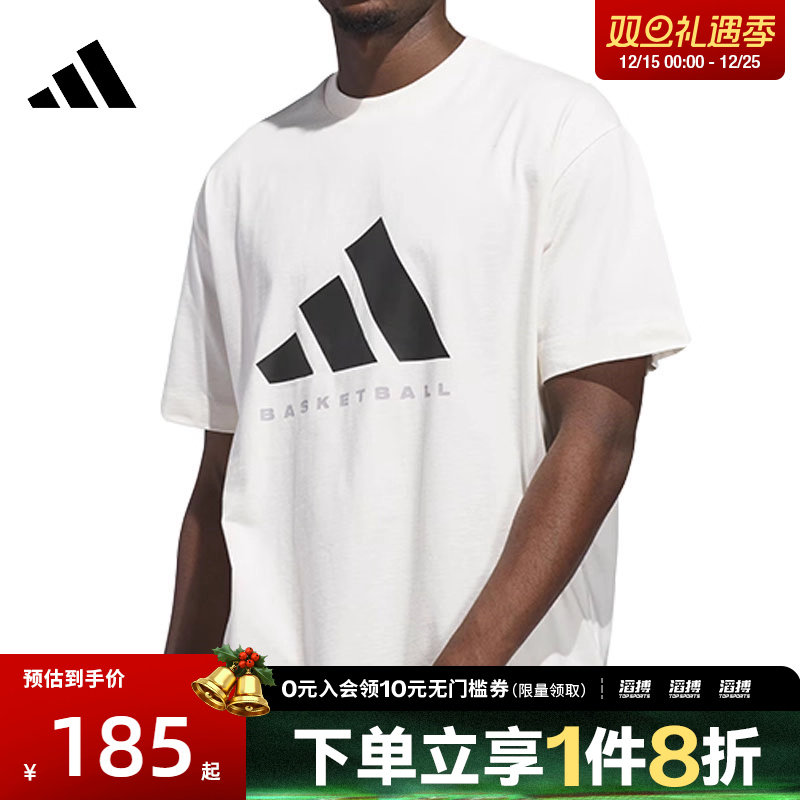adidas阿迪达斯男女ADI BB TEE运动休闲短袖T恤JX5574