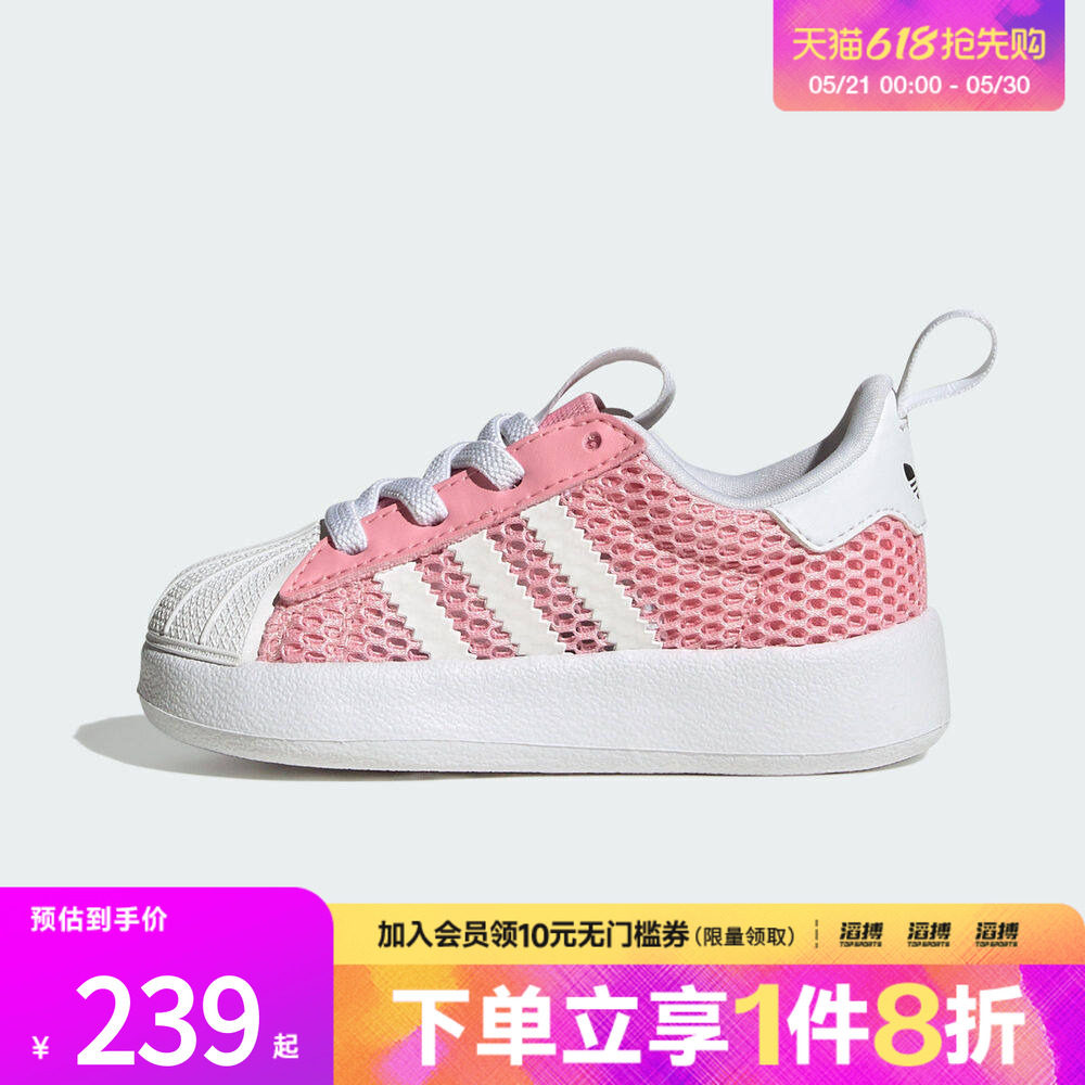 adidas阿迪达斯三叶草婴童鞋经典贝壳头板鞋运动鞋IH7069