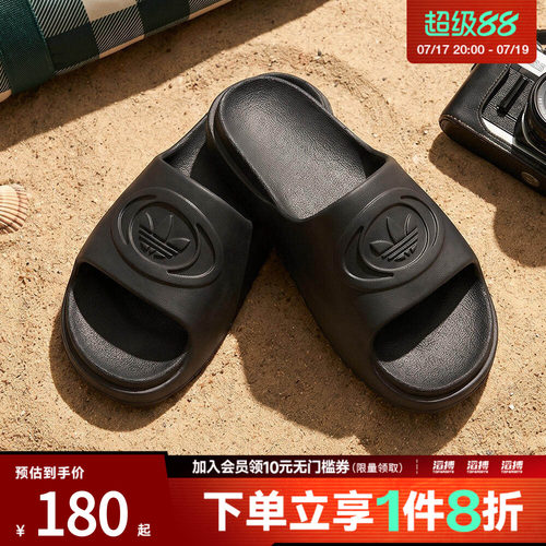 adidas阿迪达斯三叶草男女CAMPUS 00S FOAM SLIDE运动拖鞋IH1626