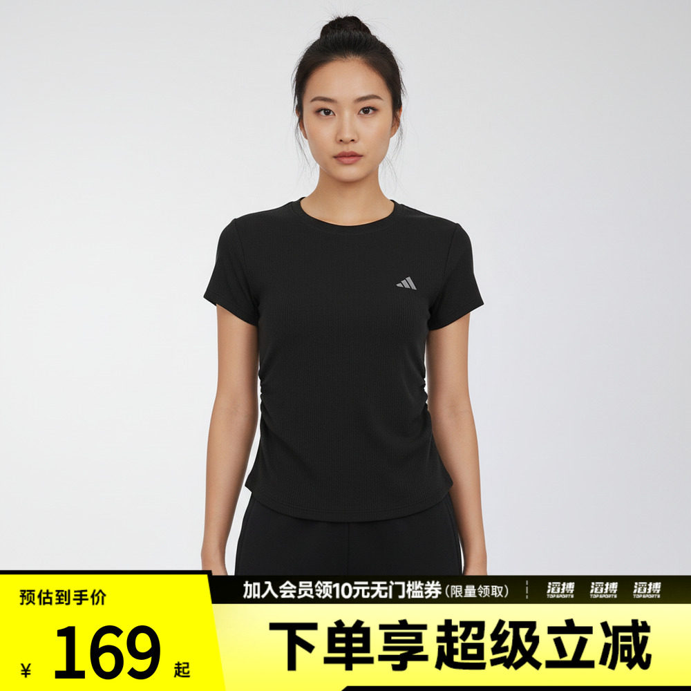 adidas阿迪达斯女子SFL SS TEE运动休闲短袖T恤KH2653