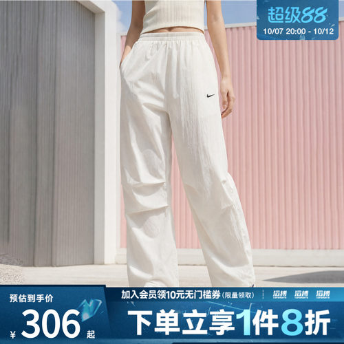 NIKE耐克女子AS W NSW LTWT UV运动休闲长裤IO3377-133