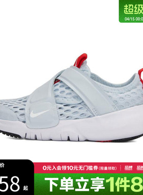 NIKE耐克婴童鞋FLEX ADVANCE BR (TD)运动休闲鞋DV9106-411