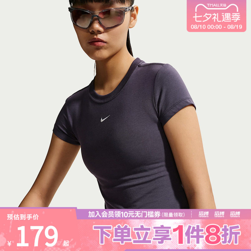 NIKE耐克女子NSW CHLL KNT MD CRP运动休闲短袖T恤FV5509-014