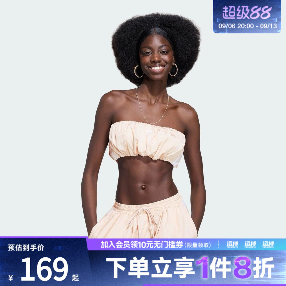 adidas阿迪达斯三叶草女子BALLOON TUBETOP运动BRA内衣KY5058