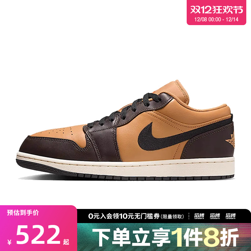 NIKE耐克男鞋AIR JORDAN 1 LOW SE NA1运动篮球鞋HQ3603-201