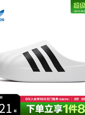 adidas阿迪达斯三叶草男女鞋SUPERSTARMULEORI运动拖鞋IF6184