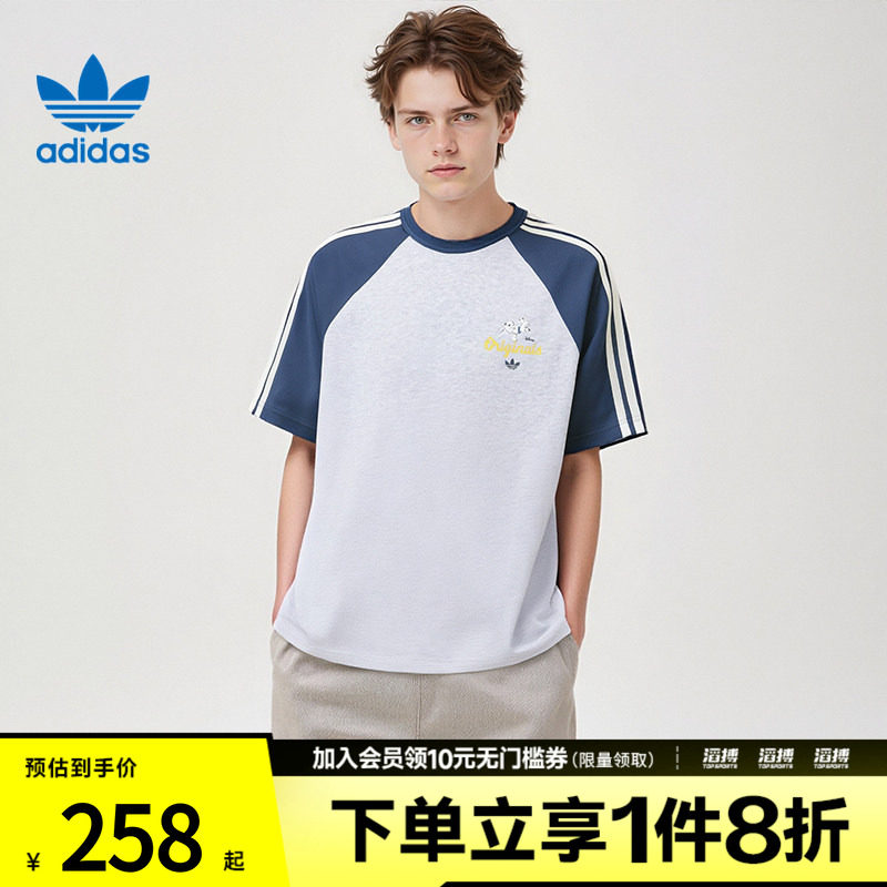 adidas阿迪达斯三叶草男子U RAGLAN运动休闲短袖T恤KG6685 - 实物图