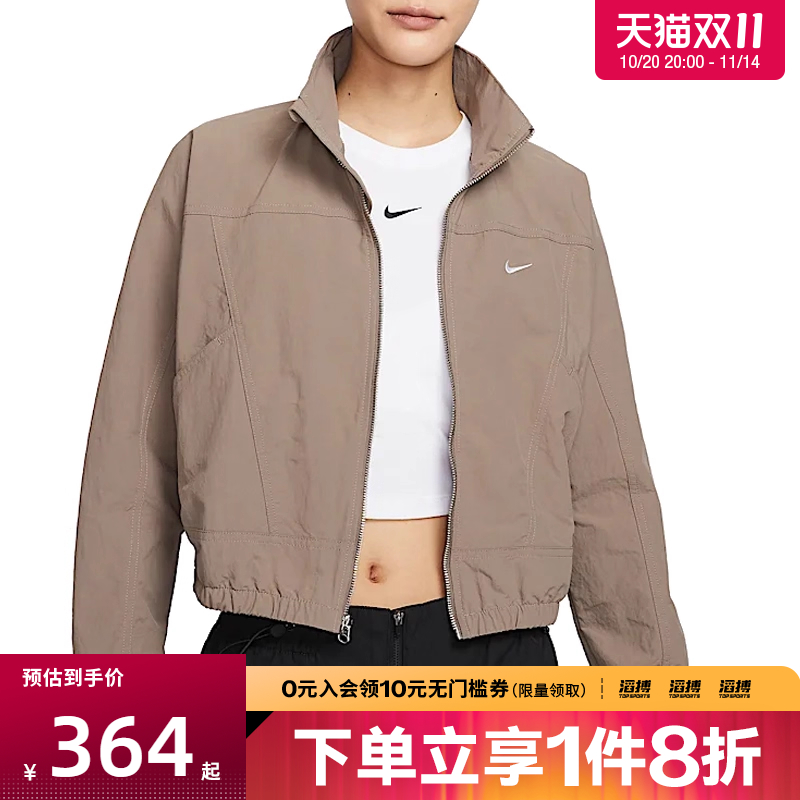 NIKE耐克女子时尚立领休闲运动短款夹克外套HJ1000-233