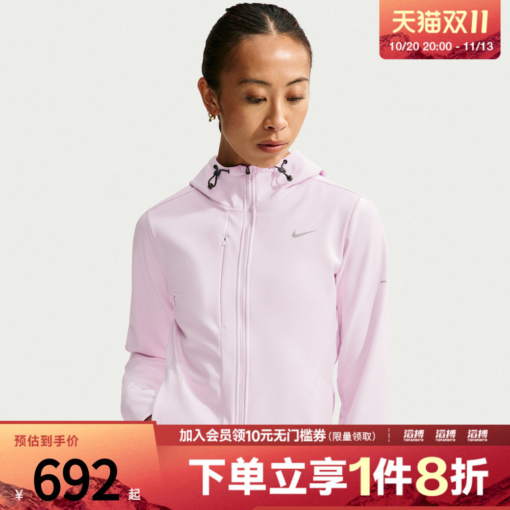 NIKE耐克女子AS NK TF RPL SWIFT JKT运动休闲夹克外套IO1588-583