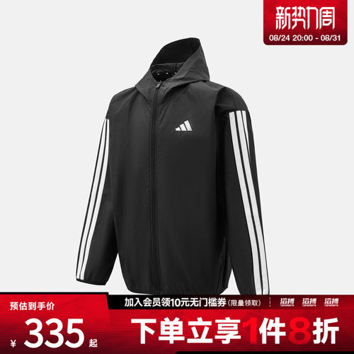 adidas阿迪达斯男子运动夹克外套JE6325
