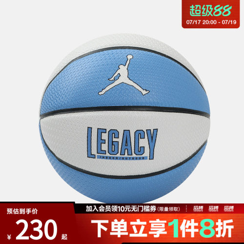 NIKE耐克男女运动篮球J100825316507