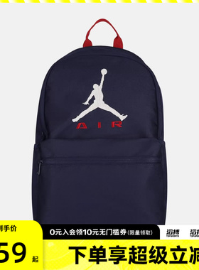 NIKE耐克男女运动休闲双肩包JD2613017AD-002
