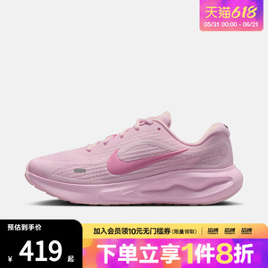 NIKE耐克女鞋W NIKE JOURNEY RUN运动训练跑步鞋IR0114-666