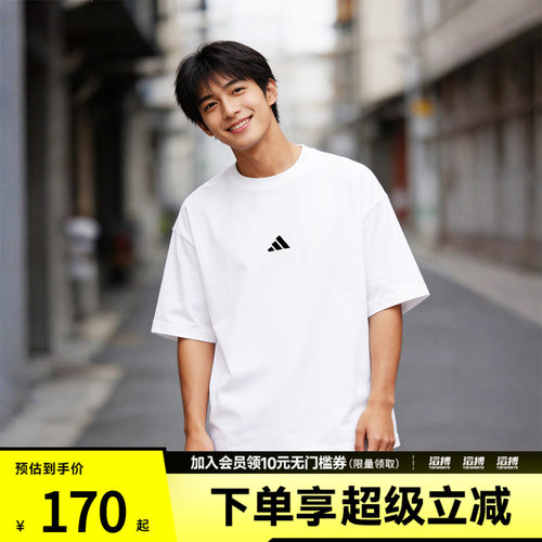 adidas阿迪达斯男子M FI SL T运动休闲短袖T恤JC5339