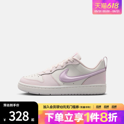 NIKE耐克大童鞋COURTBOROUGHRECRAFT(GS)休闲鞋IQ9796-151