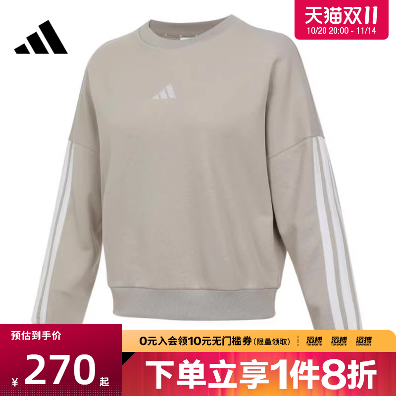 阿迪达斯女子圆领卫衣JE0014