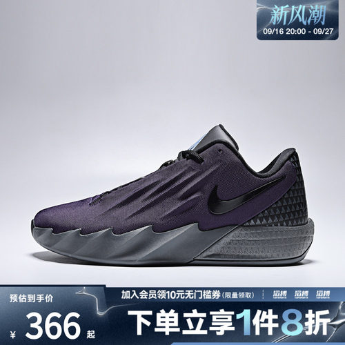NIKE耐克男子TWELVE TIME EP运动训练篮球鞋IM4162-500
