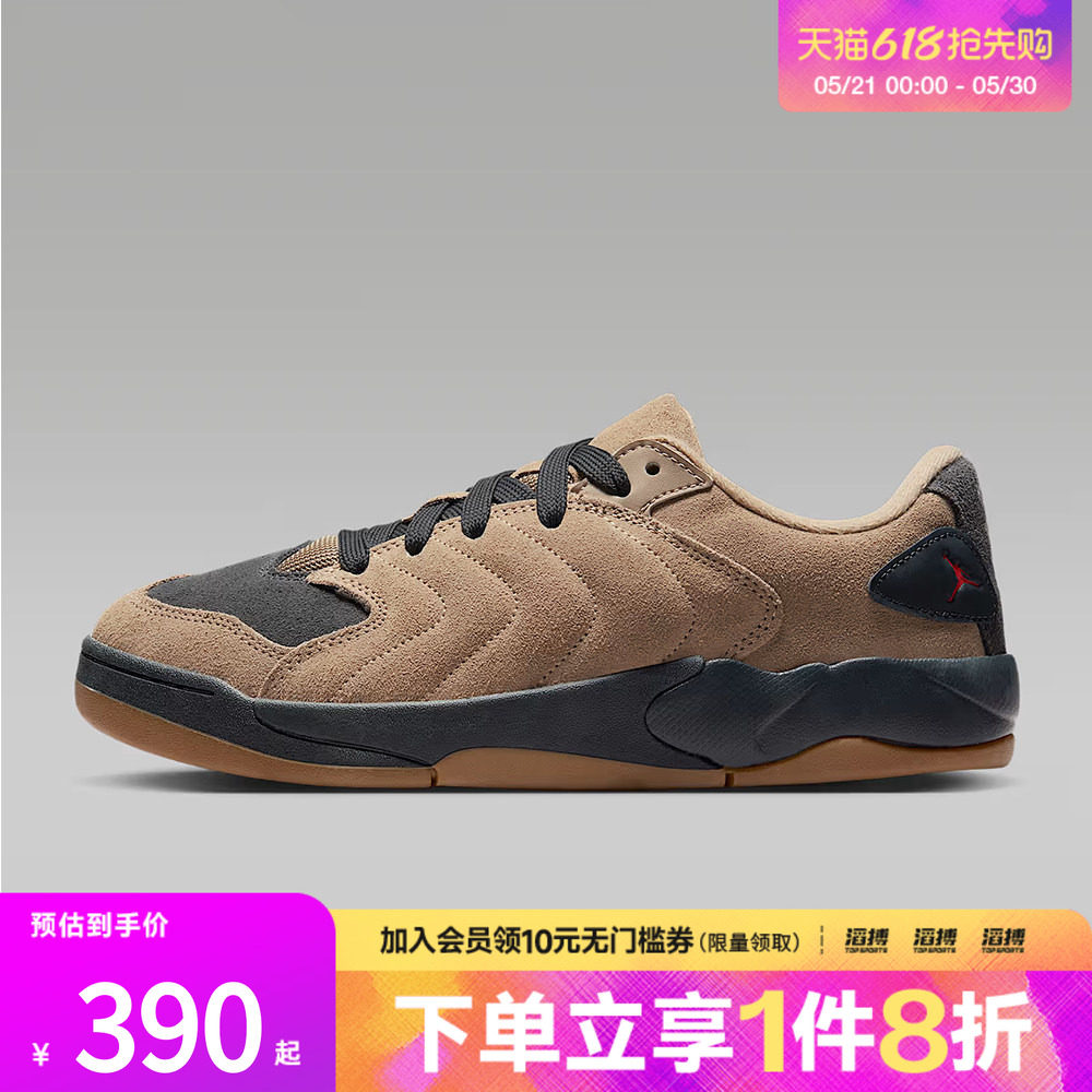 NIKE耐克男子JORDAN SESSION运动鞋休闲鞋板鞋IB3731-200