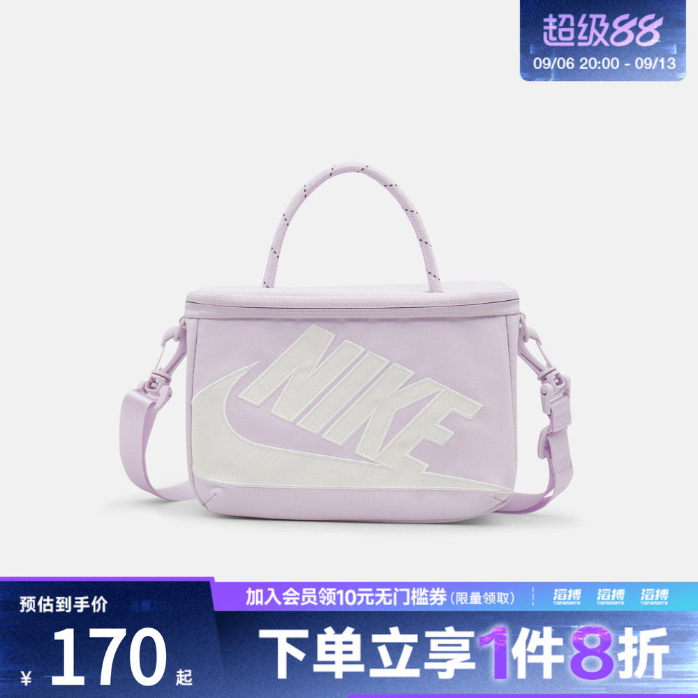 NIKE耐克女子运动休闲拎包挎包FN3059-583