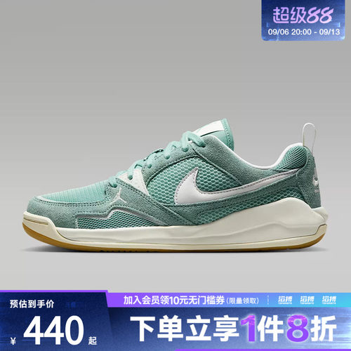 NIKE耐克女鞋WMNS JORDAN CMFT ERA运动休闲鞋HJ6778-002
