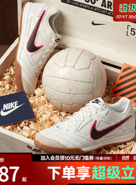 NIKE耐克男子GATO运动休闲鞋HQ6019-104