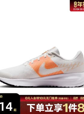 NIKE耐克女子RUN DEFY运动鞋训练跑步鞋HM9593-105