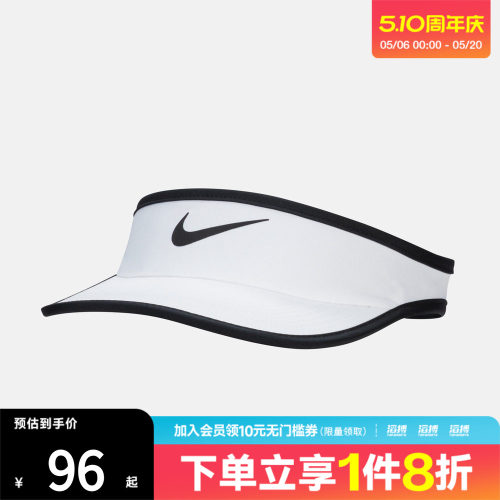 NIKE耐克儿童K ACE VISOR SWOOSH运动休闲帽子FB5061-100