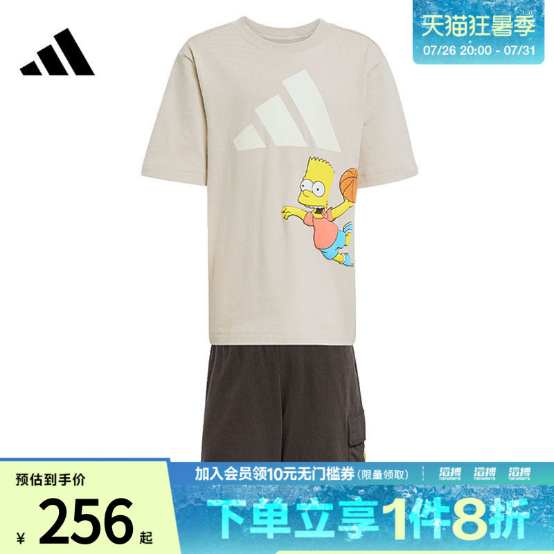 adidas阿迪达斯小童运动休闲短袖套装JL9196