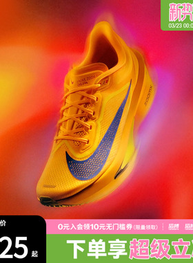 NIKE耐克男鞋ZOOM FLY 6运动训练跑步鞋FN8454-800