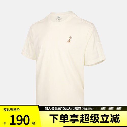 adidas阿迪达斯男子M COFFEE PR T运动休闲短袖T恤KB4845