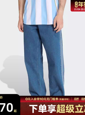 adidas阿迪达斯三叶草男子运动休闲牛仔长裤KD1499