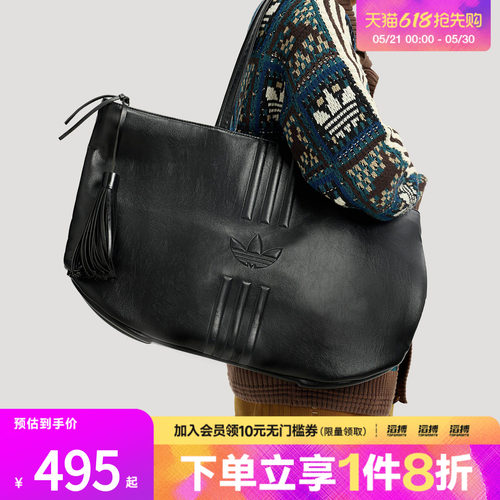 adidas阿迪达斯三叶草男女实用可拆卸流苏运动拎包托特包KS8256