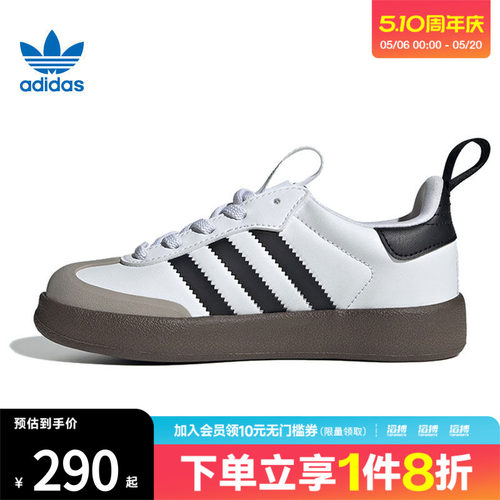 阿迪三叶草小童运动休闲鞋IH3505