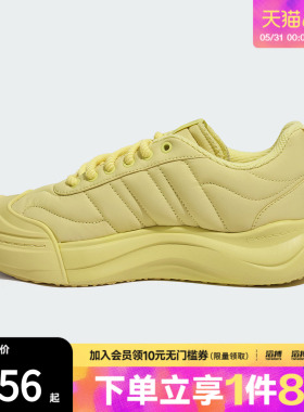adidas阿迪达斯男女MAXXPUFF网球运动鞋休闲鞋KI5123