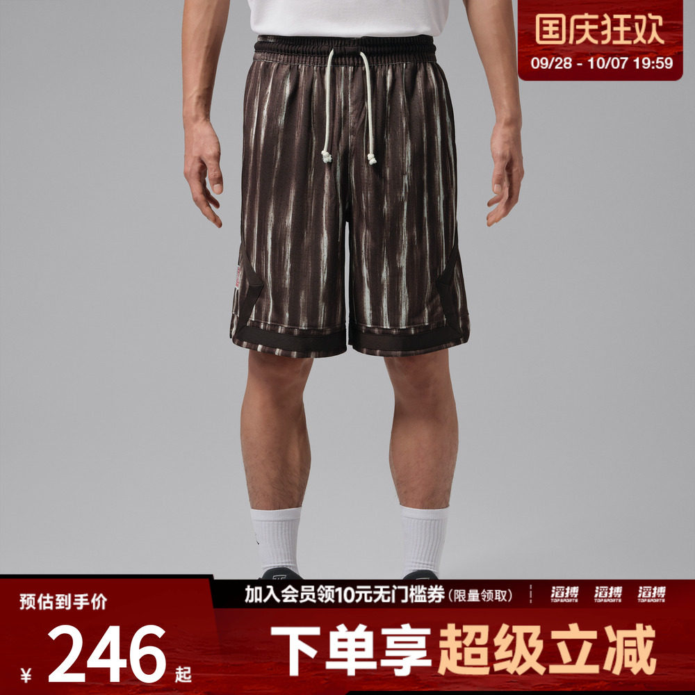 NIKE耐克男子DF SPT 9' DMND SHRT DD运动休闲短裤IQ7279-220图片