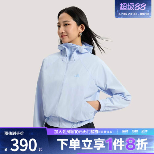 adidas阿迪达斯女子轻柔雅凉感梭织宽松连帽夹克早春薄外套KH2711