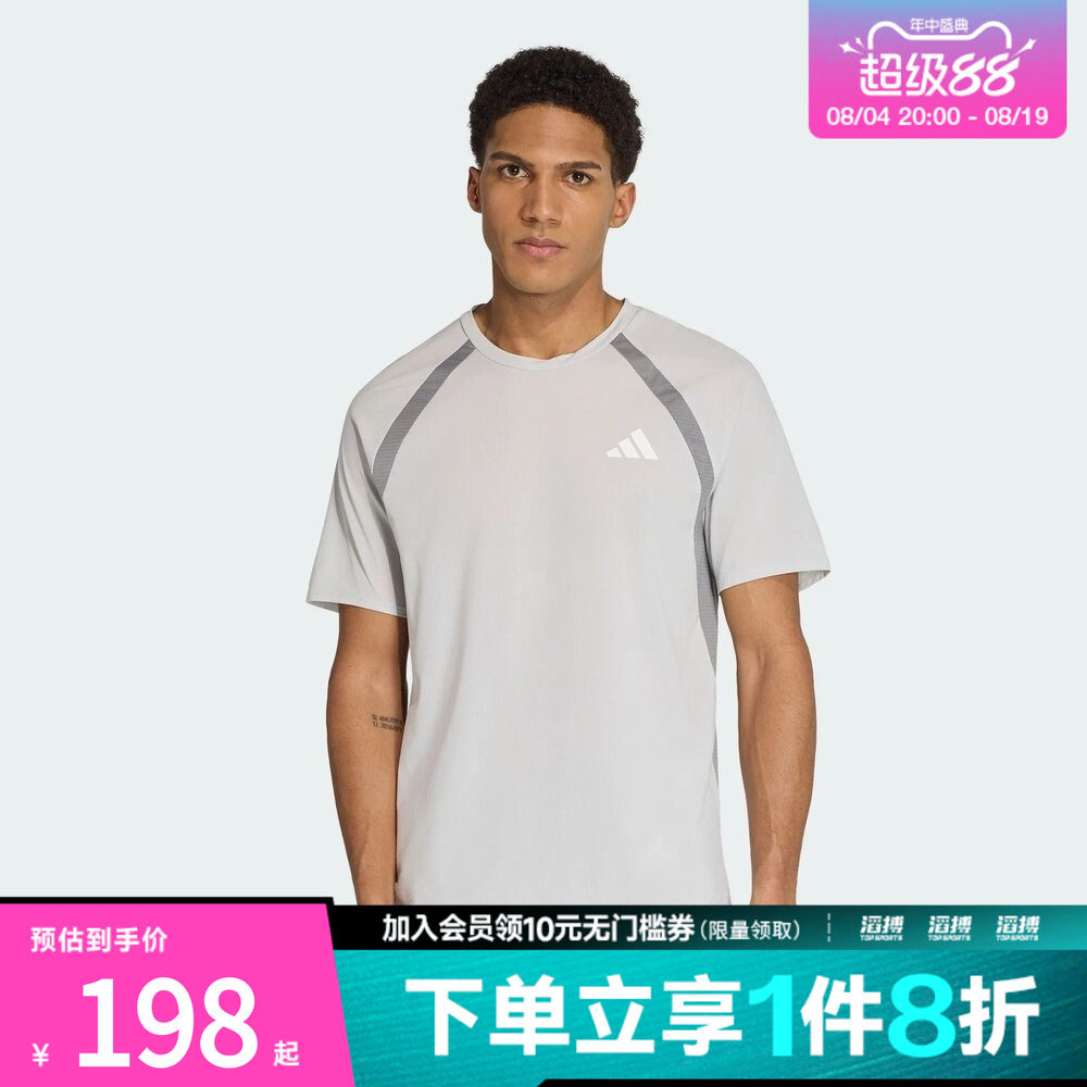 adidas阿迪达斯男子速干撞色训练健身跑步运动短袖T恤上衣KG9748