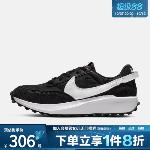 NIKE耐克女子WMNS NIKE WAFFLE DEBUT运动休闲鞋DH9523-002