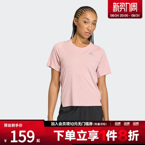 adidas阿迪达斯女子运动休闲短袖T恤KT1706