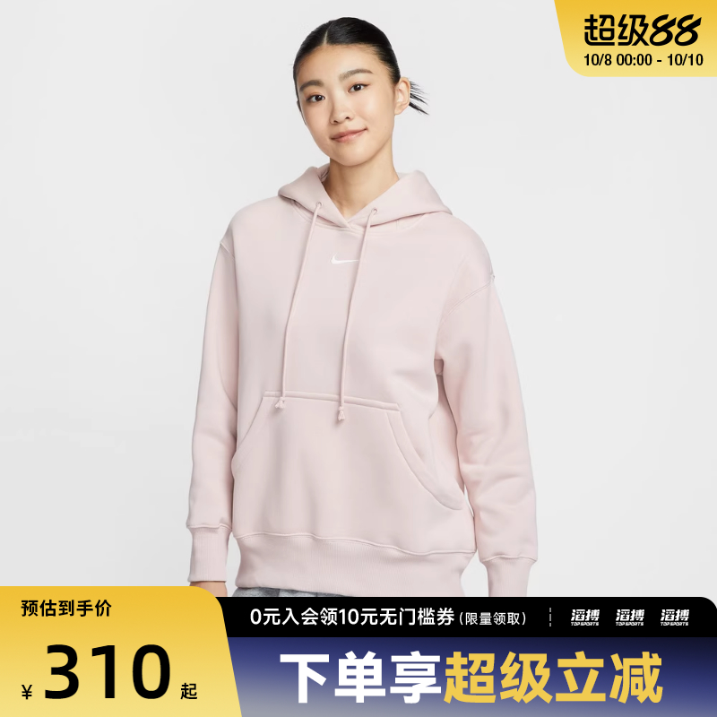 NIKE耐克女子PHNX FLC HOODIE运动休闲套头衫卫衣DQ5861-667