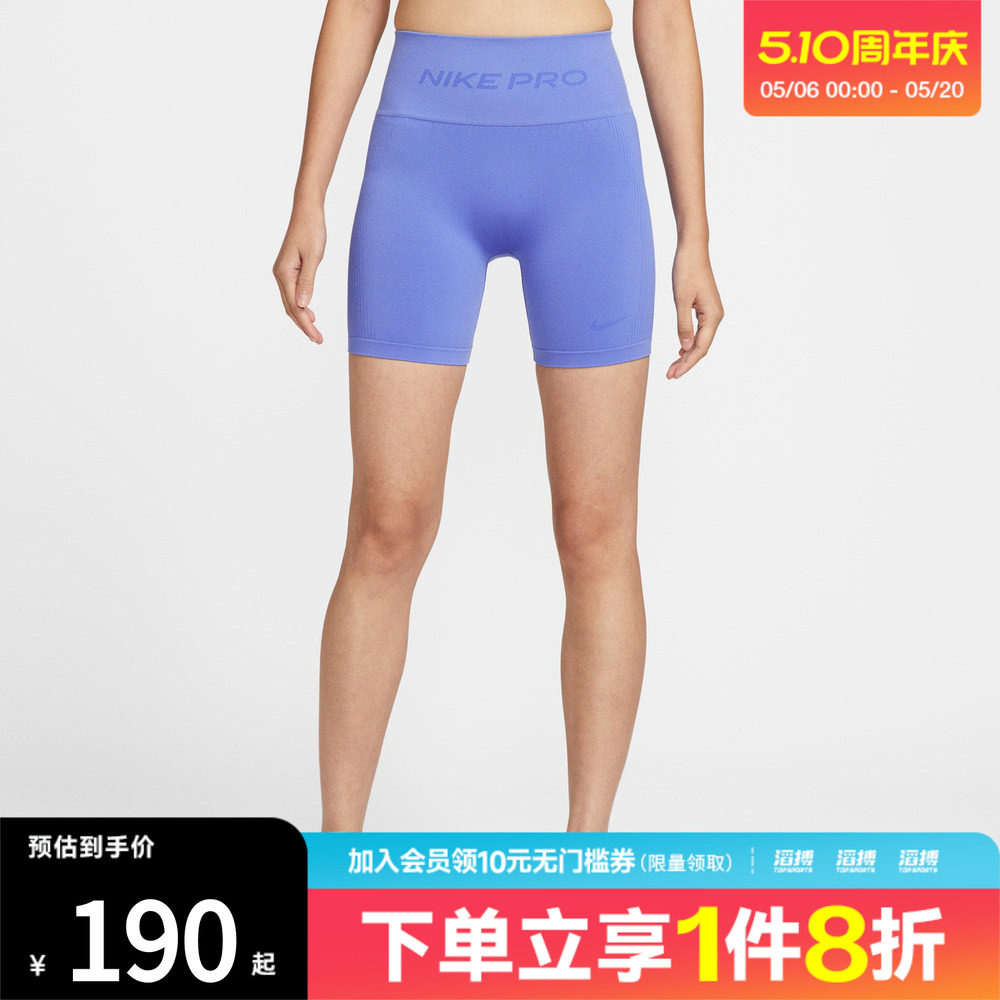 NIKE耐克女子运动训练健身紧身五分裤短裤IF1211-570