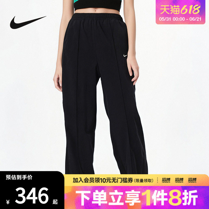 NIKE耐克女子裤子中腰宽松百搭工装运动休闲梭织长裤FQ3589-010