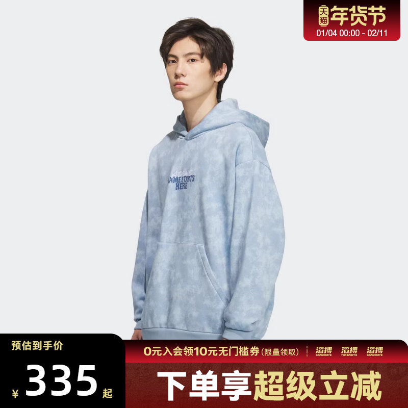 adidas阿迪达斯男子篮球运动训练印花针织连帽套头衫卫衣KC2782,运动服/休闲服装,运动卫衣/套头衫,淘宝优惠券,粉丝福利购,淘宝优惠卷