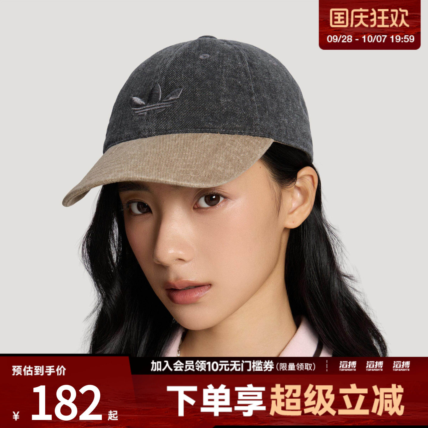 adidas阿迪达斯三叶草男女街头风牛仔运动遮阳棒球帽太阳帽LD6389