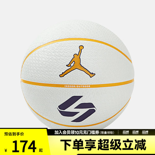 NIKE耐克男女运动篮球J101325217407